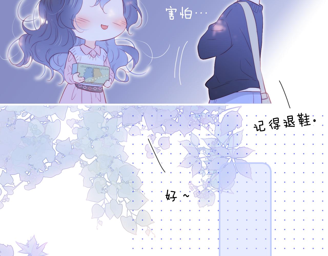 第60话 行动59