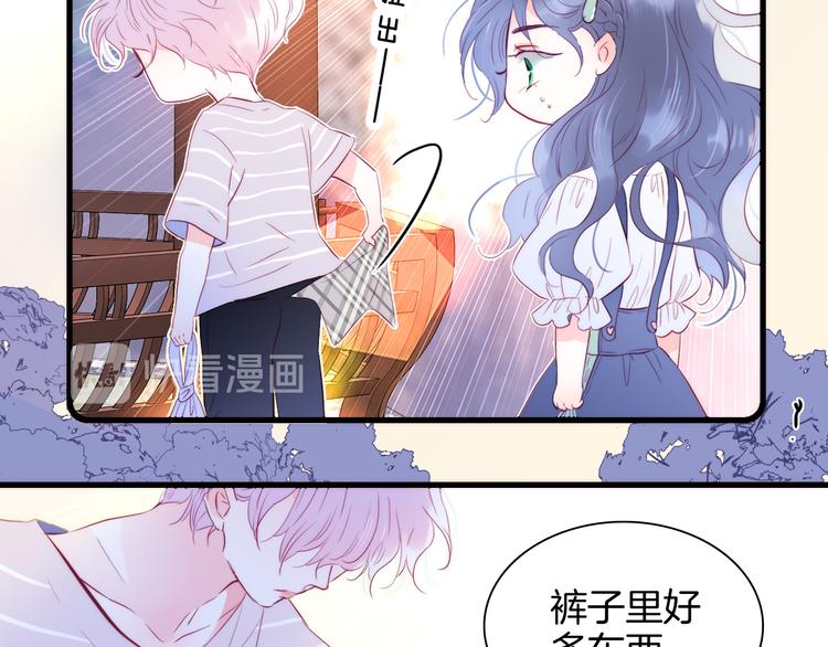 第10话 脸红了14