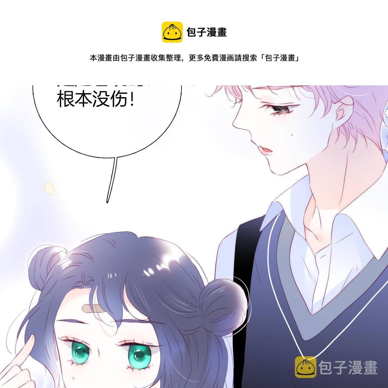 第56话 是，老师96