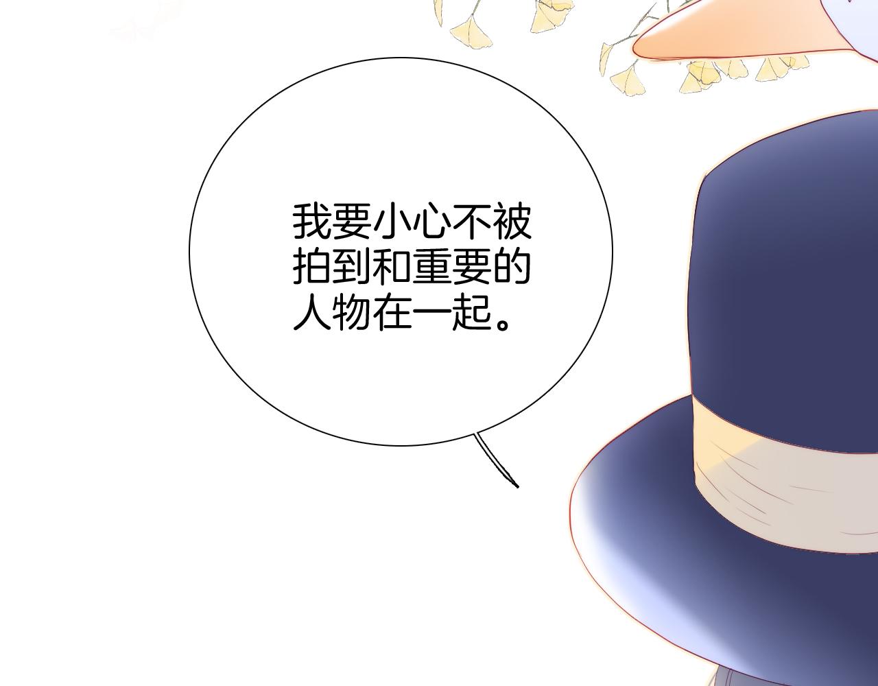 第77话 见面前一天45