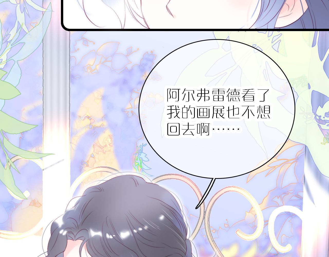 第48话 笼中30