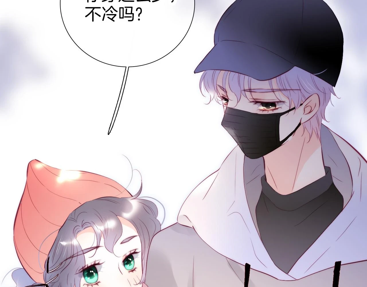 第88话 两份羡慕6
