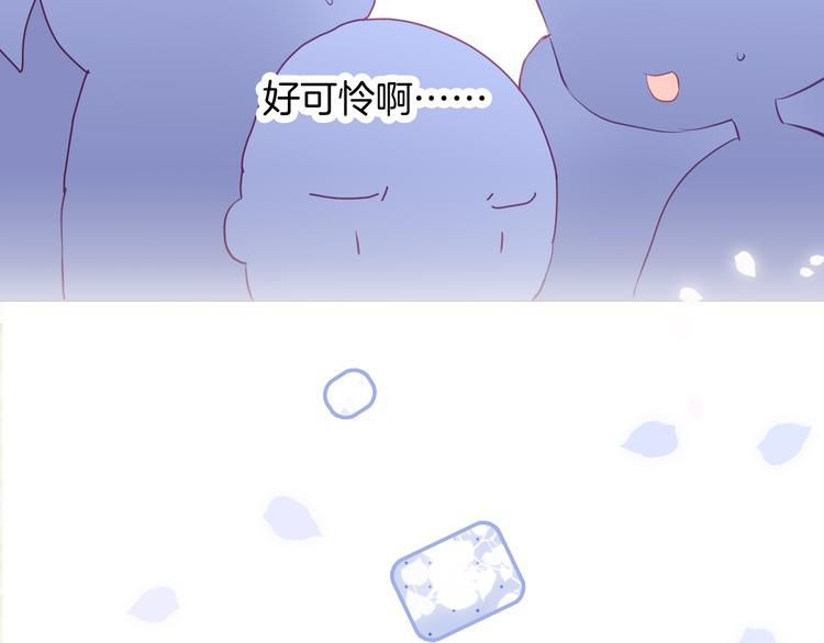 第15话 想和他跳舞26
