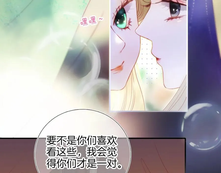 番外 命运女神3