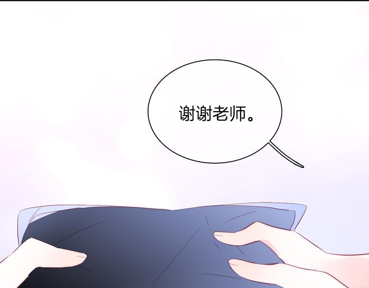 第15话 想和他跳舞96