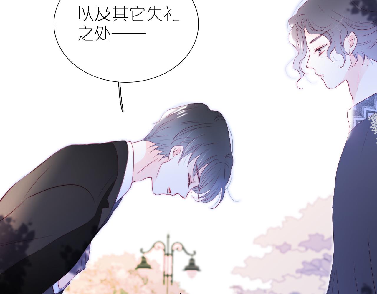 第55话 公然恋爱66