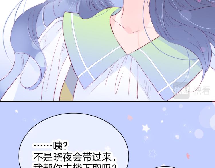 第29话 礼物25