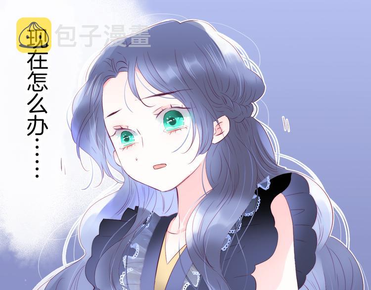 第11话 花完了！71