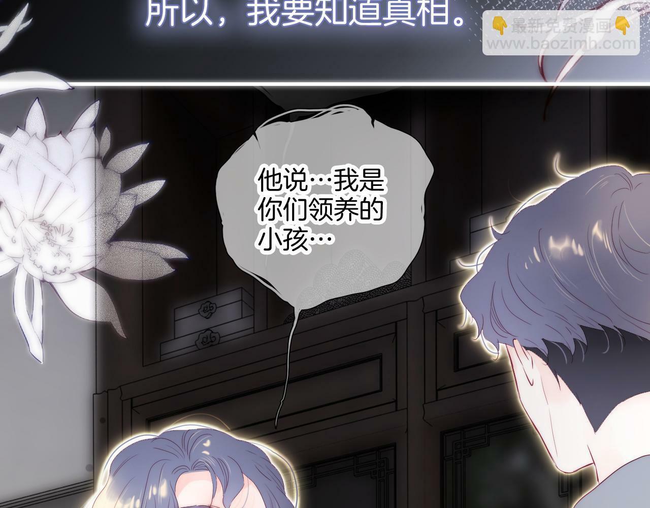 第101话 云端的家6