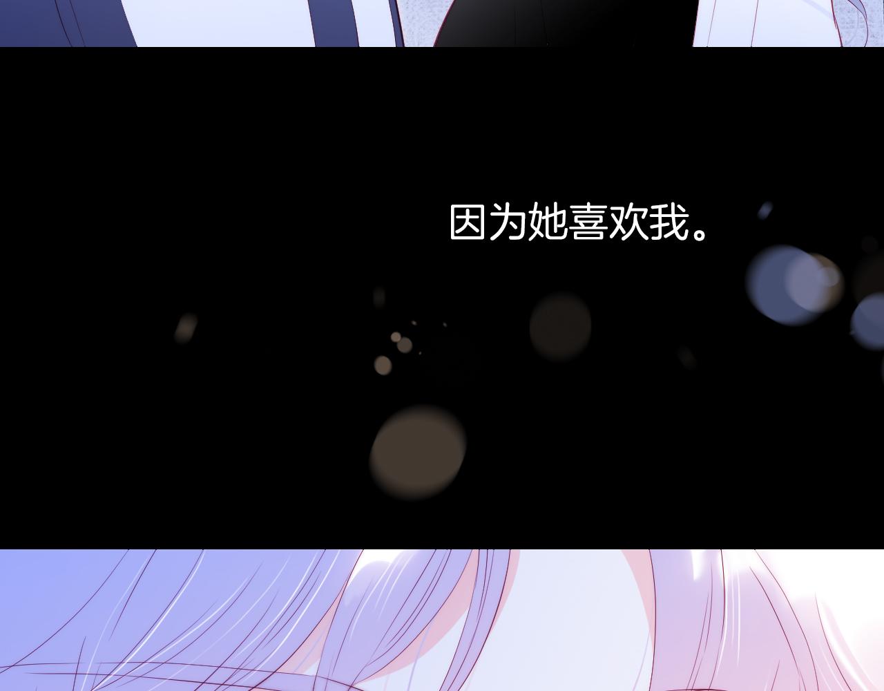 第44话 笨蛋笨蛋70