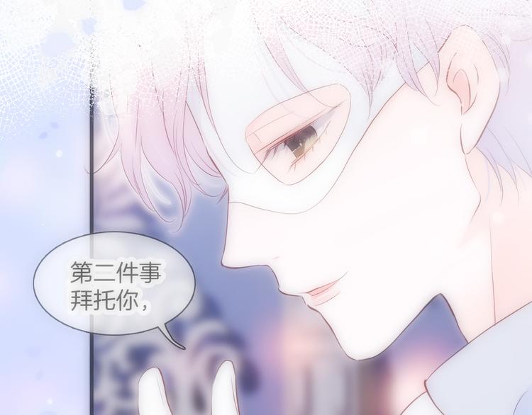 第7话 满满的套路107