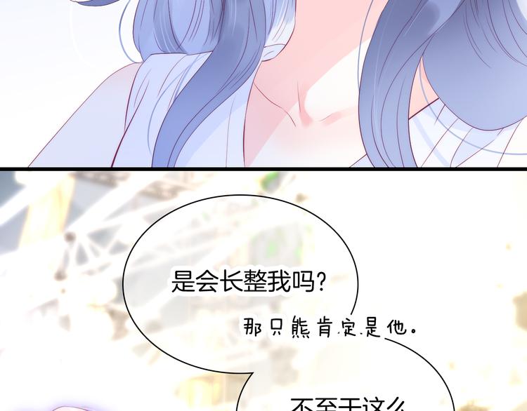 第22话 他的回答17