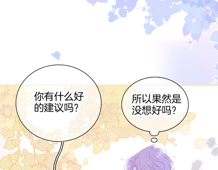 第18话 你喜欢她？26