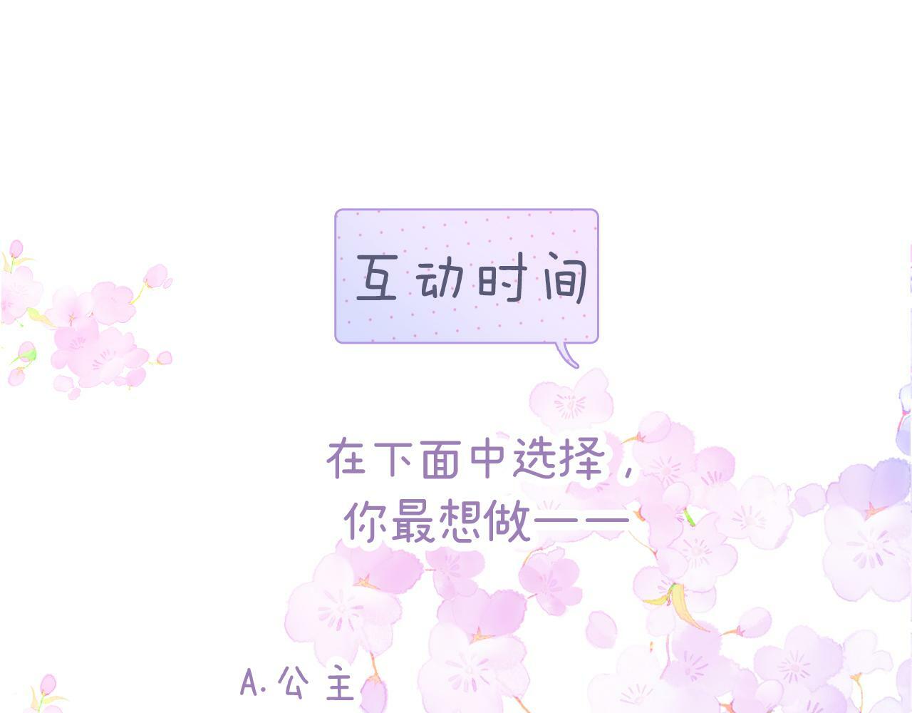 第98话 魔法初体验130