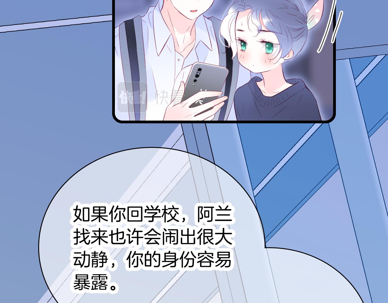第51话 国王的城堡47