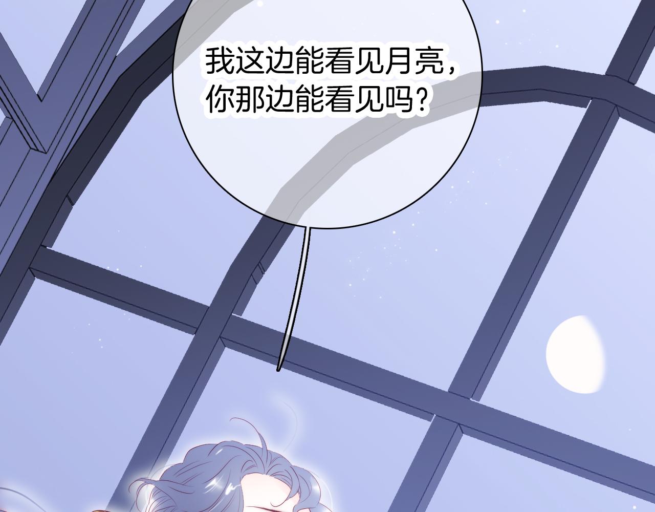 第52话 这夜84