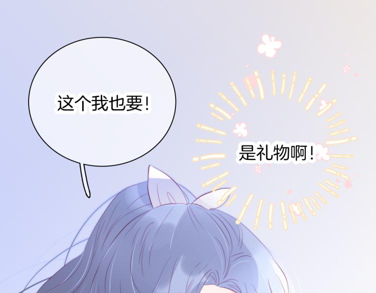 第29话 礼物84