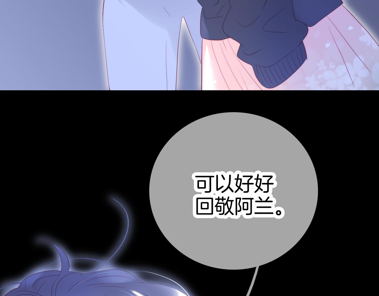 第51话 国王的城堡5