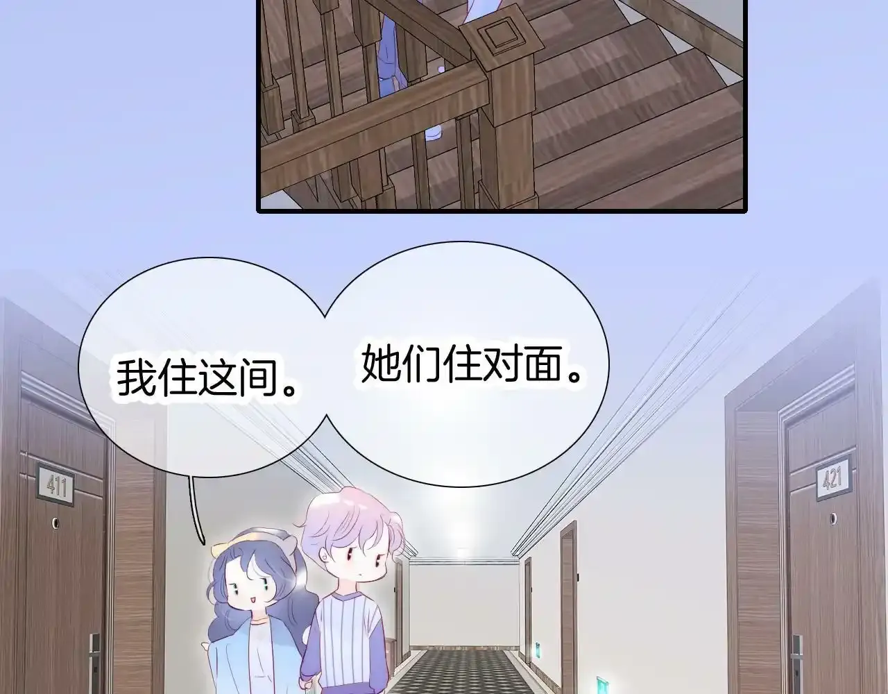 第67话  晚安60