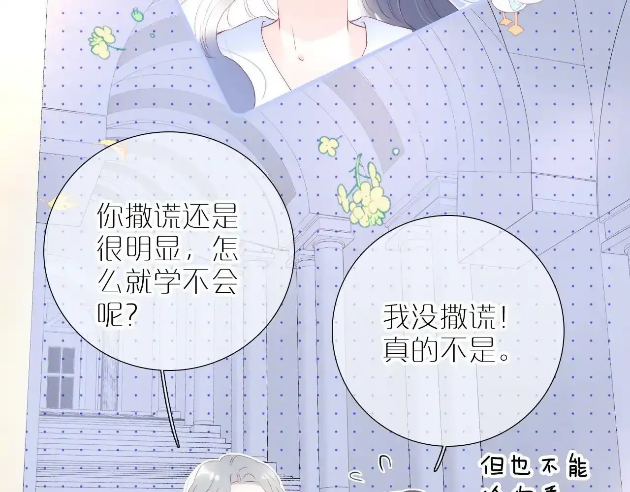 第74话 逆光飞往56