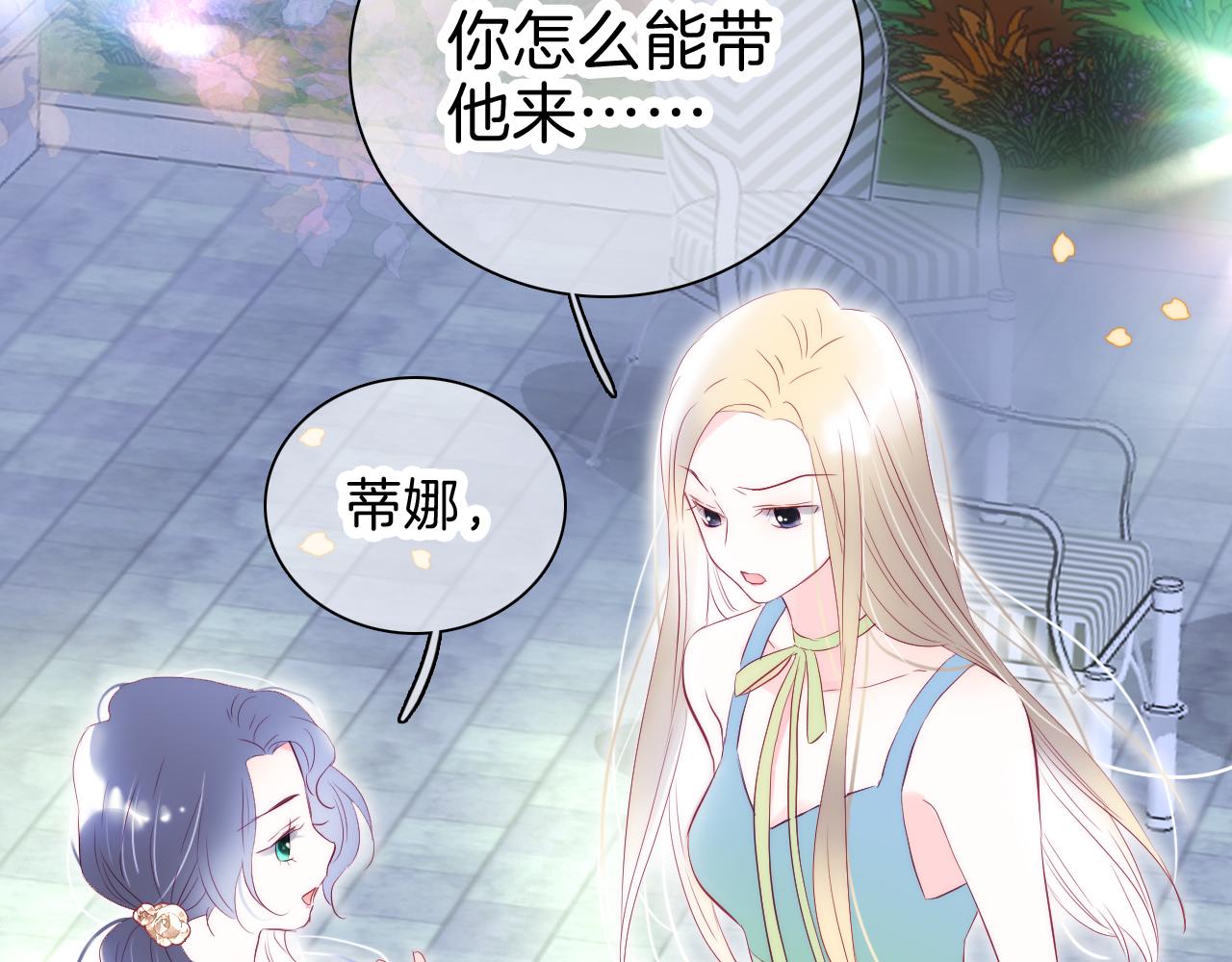 第37话 花与瓶71
