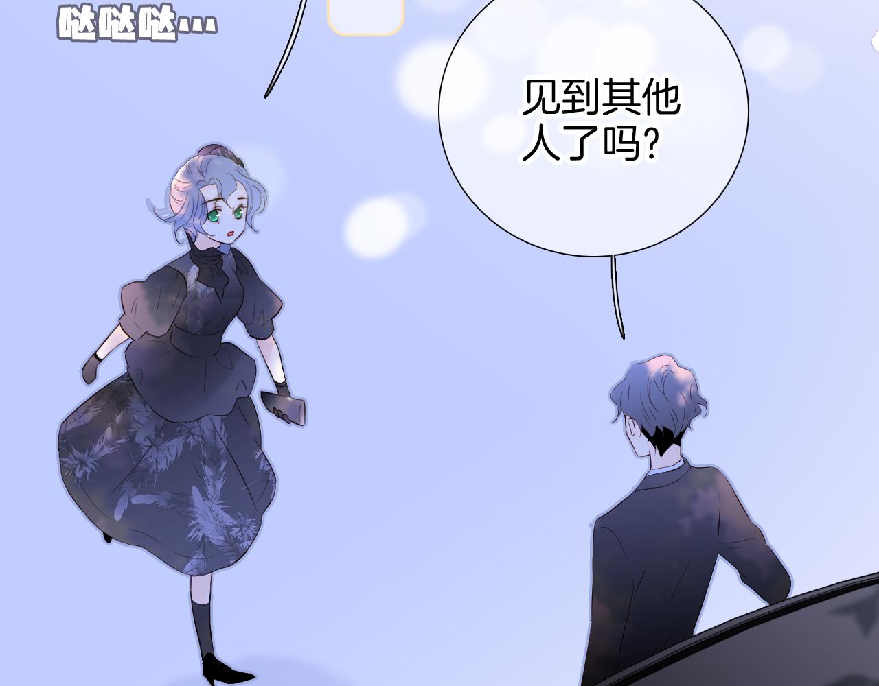 第79话 爸爸42