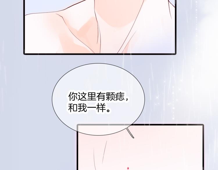 第2话 怎么就躲不开你125