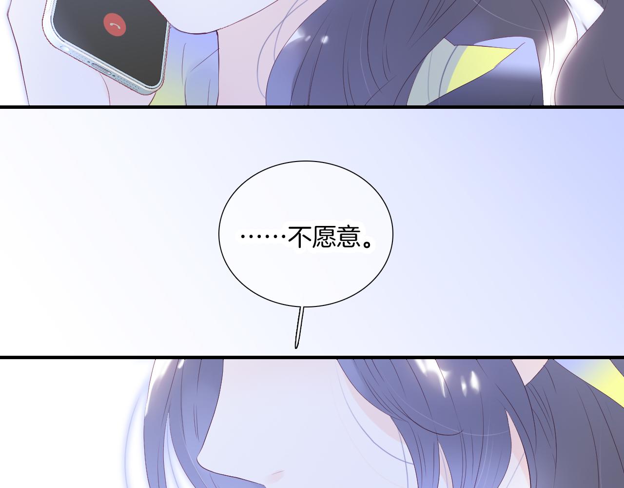 第68话 没睡好72