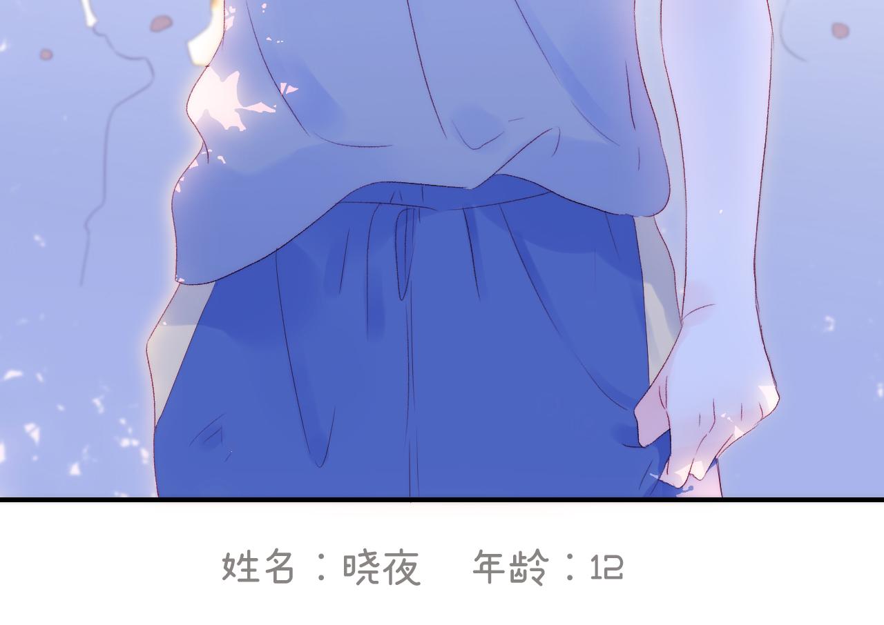 第68话 没睡好2