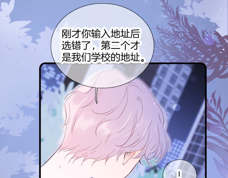 第4话 湿漉漉的美人40