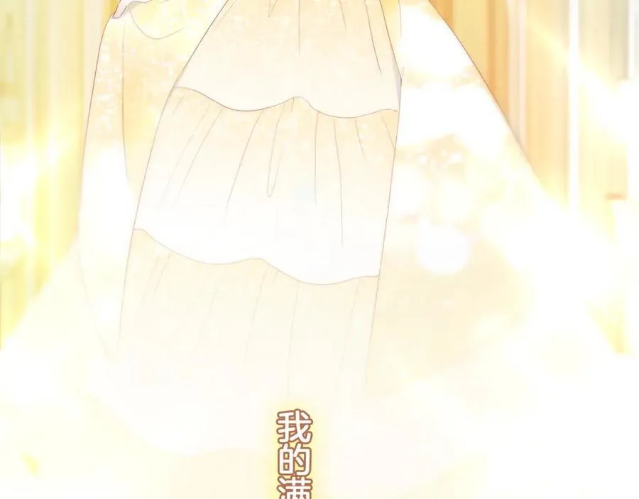 番外 命运女神90