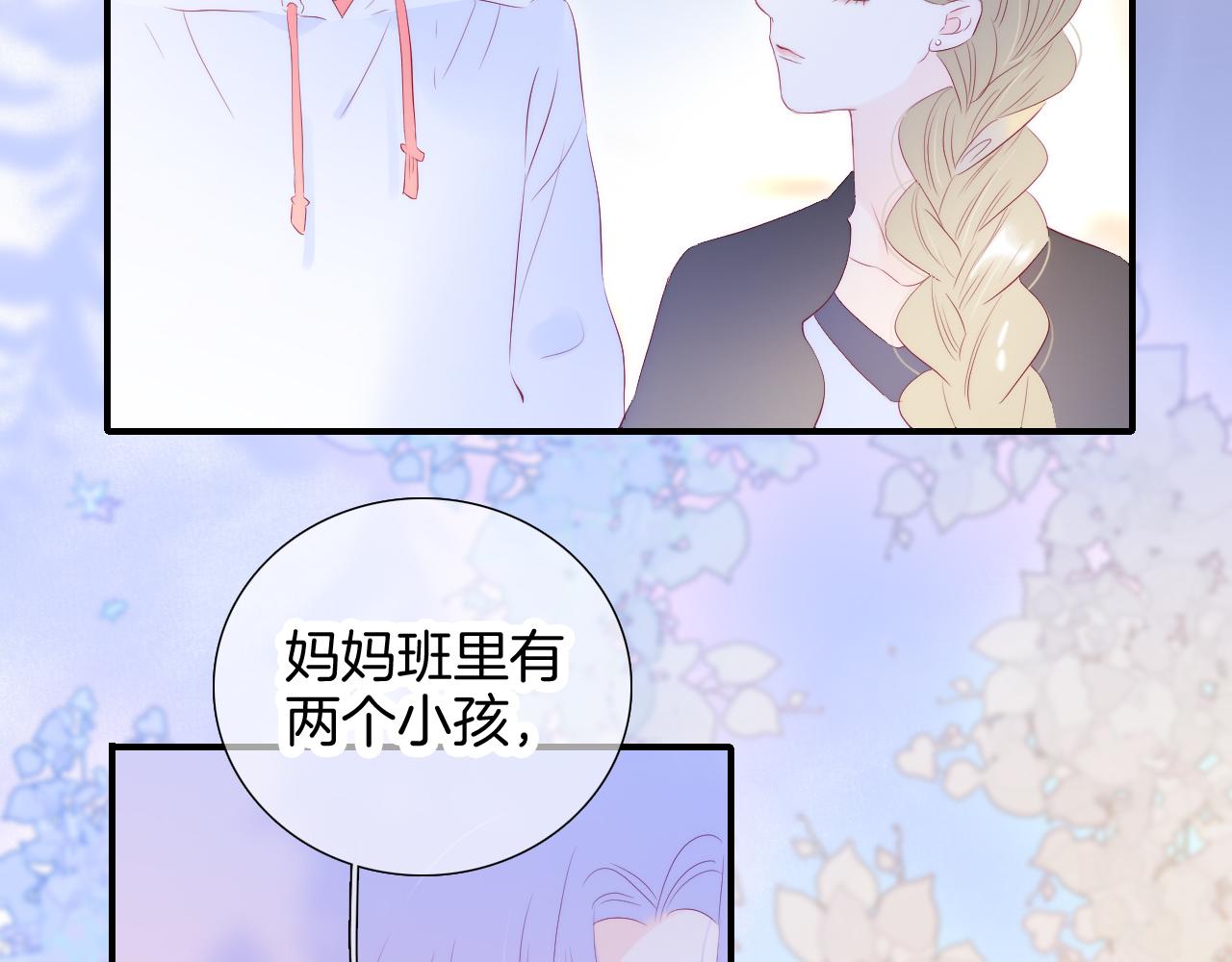 第63话 傻小子82