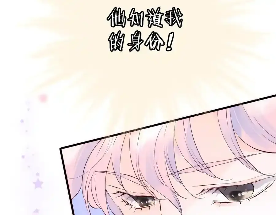第1话 雨夜邂逅215