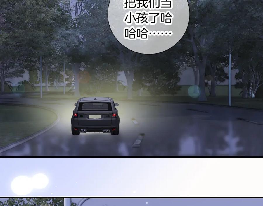 完结篇 花好月圆夜（下）82