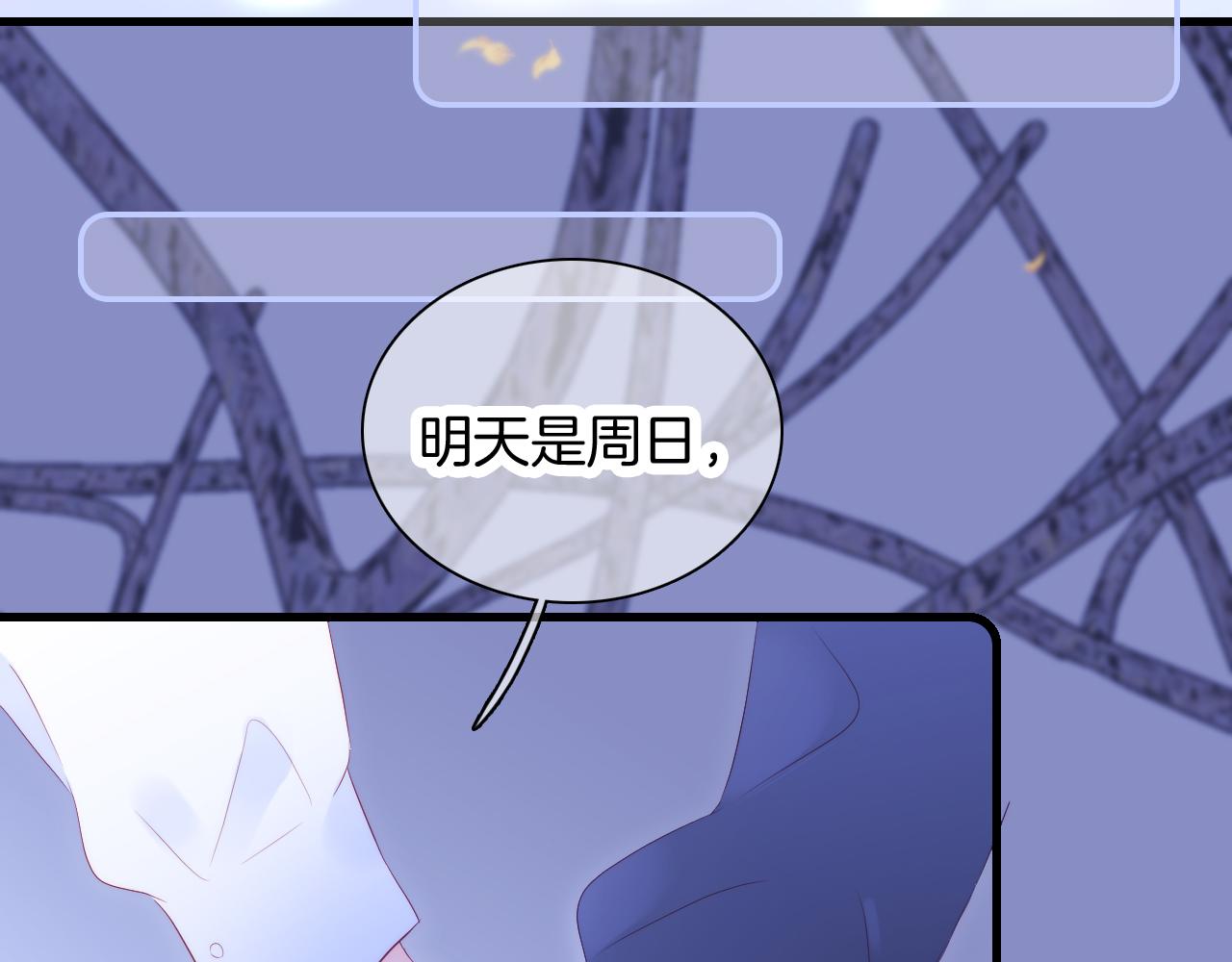 第50话 花和刺猬115