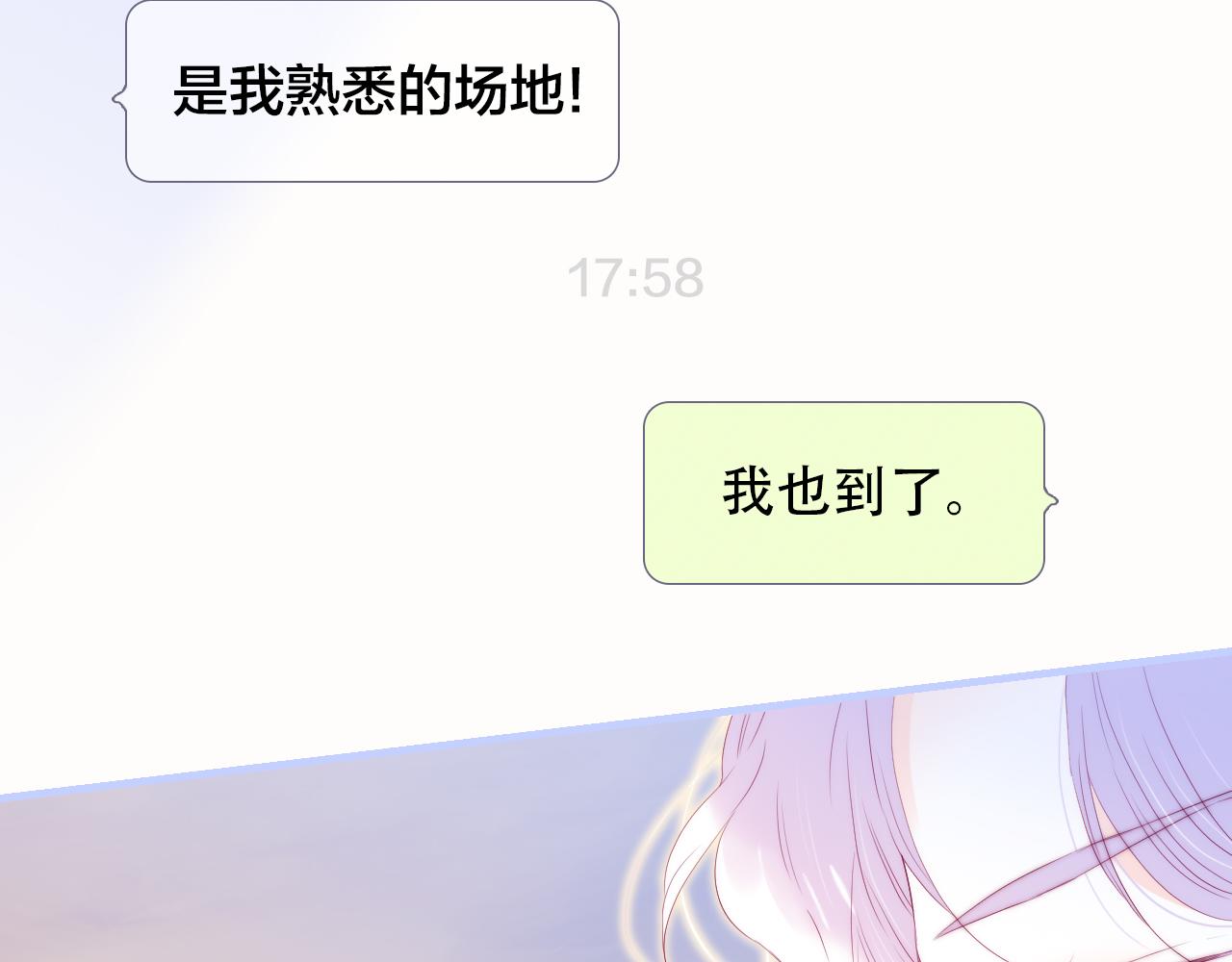 第74话 逆向时光44