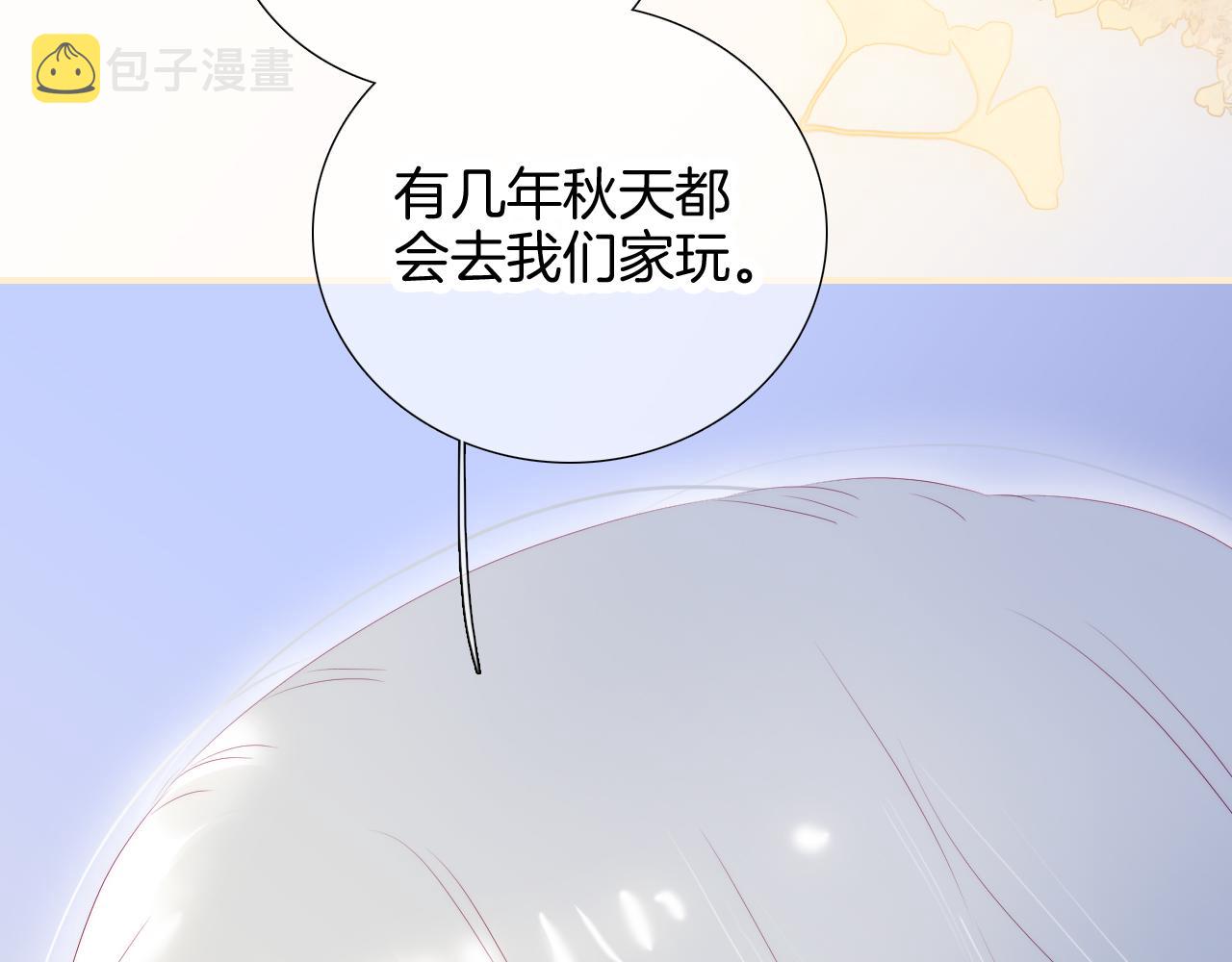 第57话 旧时光66