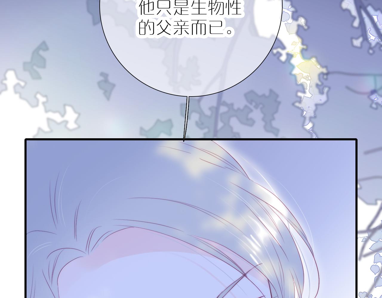 第70话 听我说59