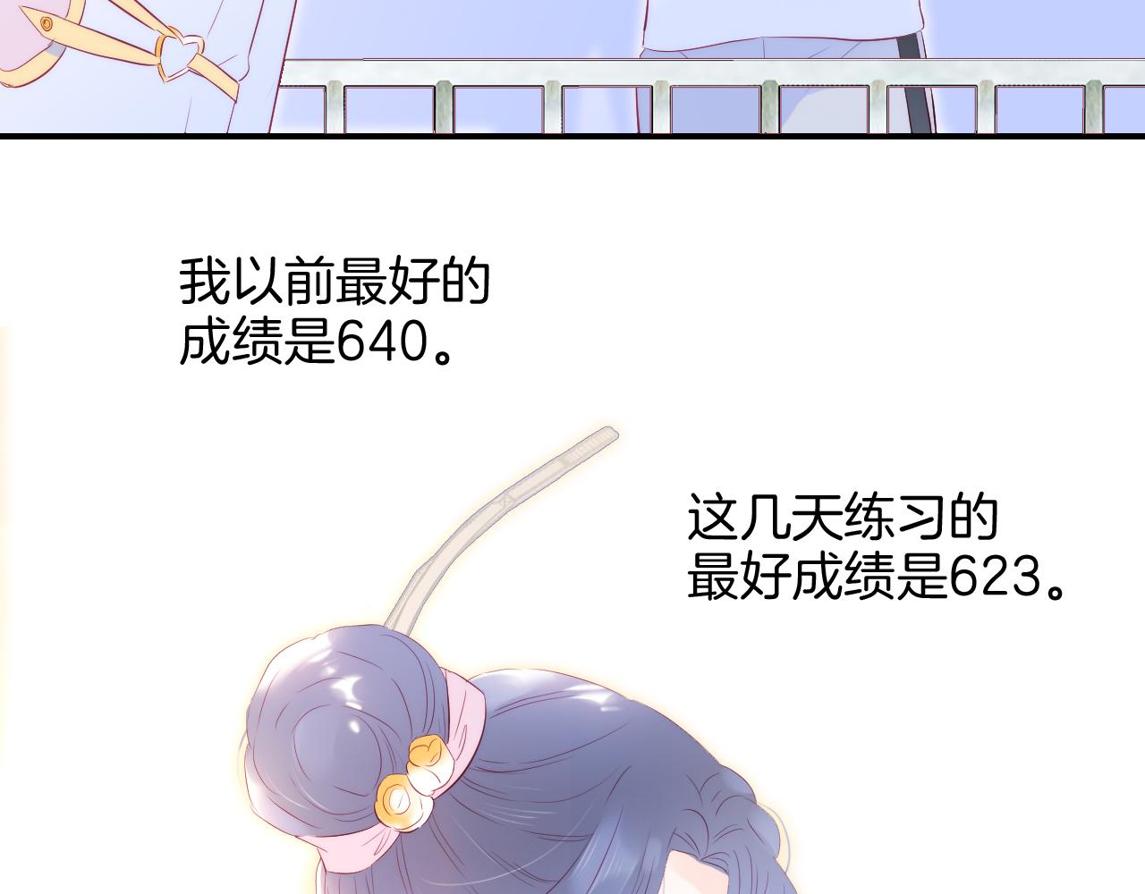 第62话 狩猎女神24