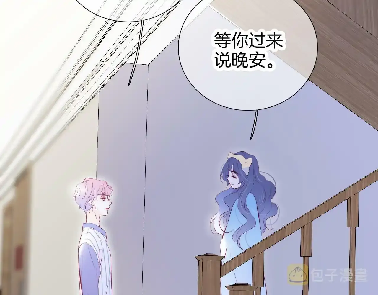 第67话  晚安56