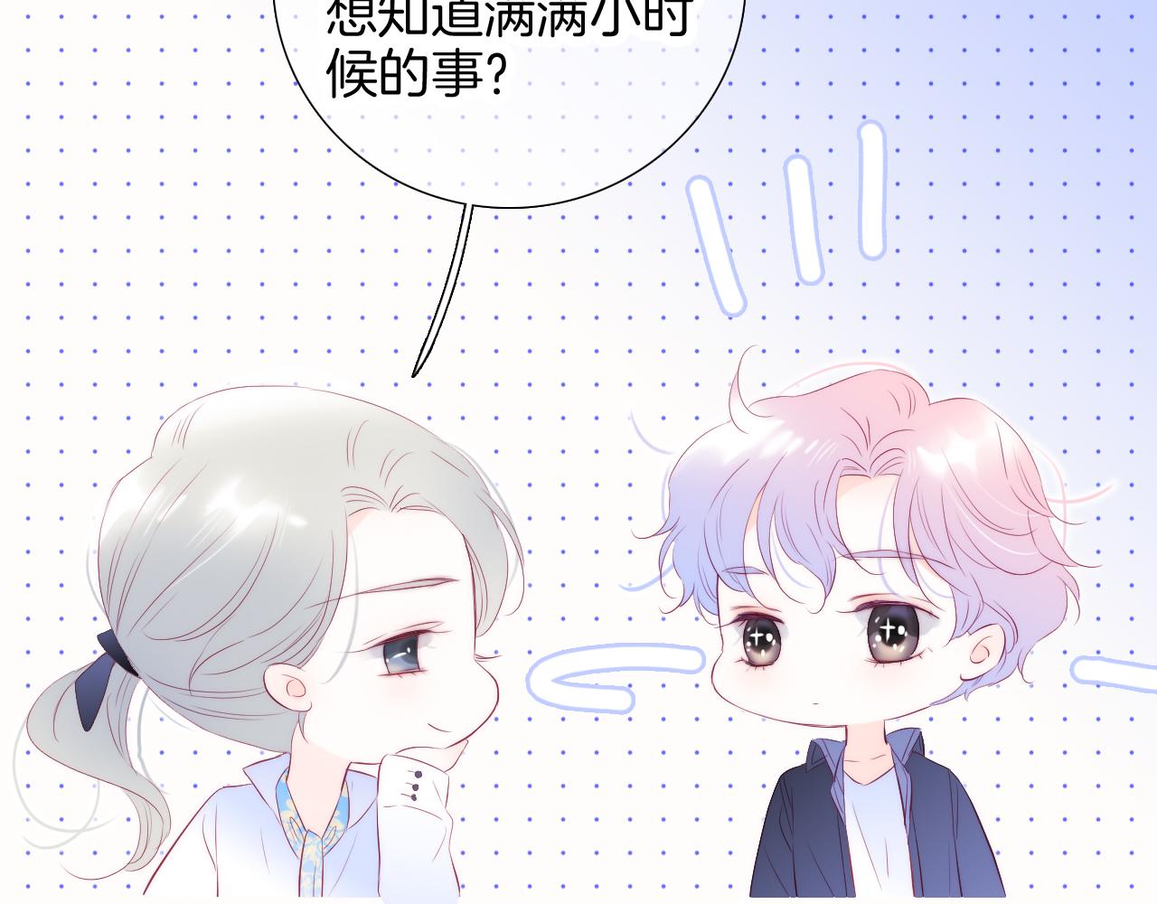 第57话 旧时光63