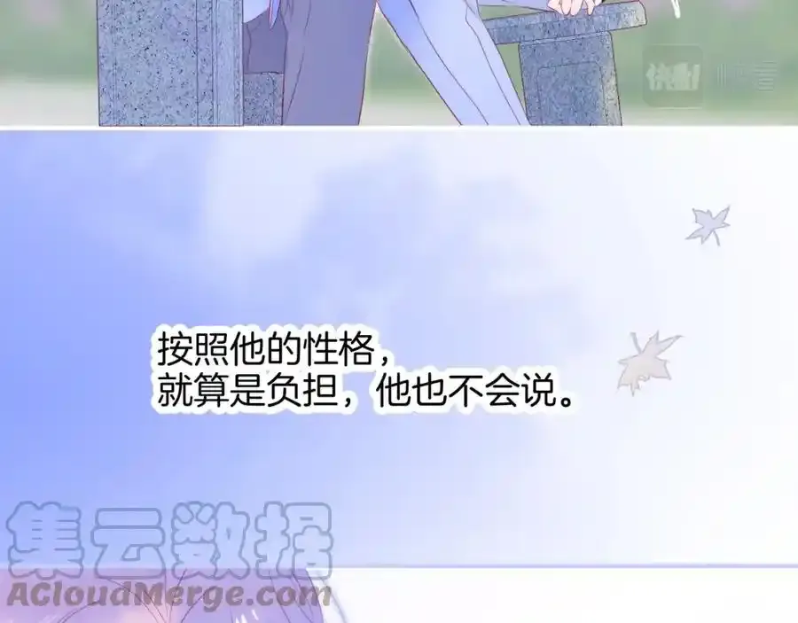 第59话 心疼（半话）36