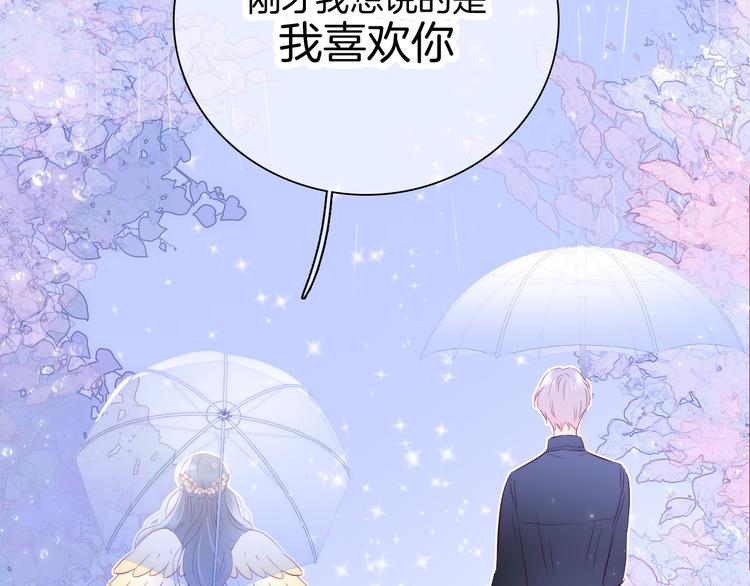 第23话 越想越生气98