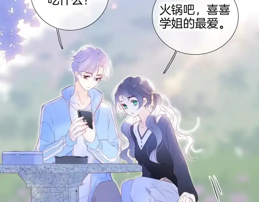 第59话 心疼（半话）35