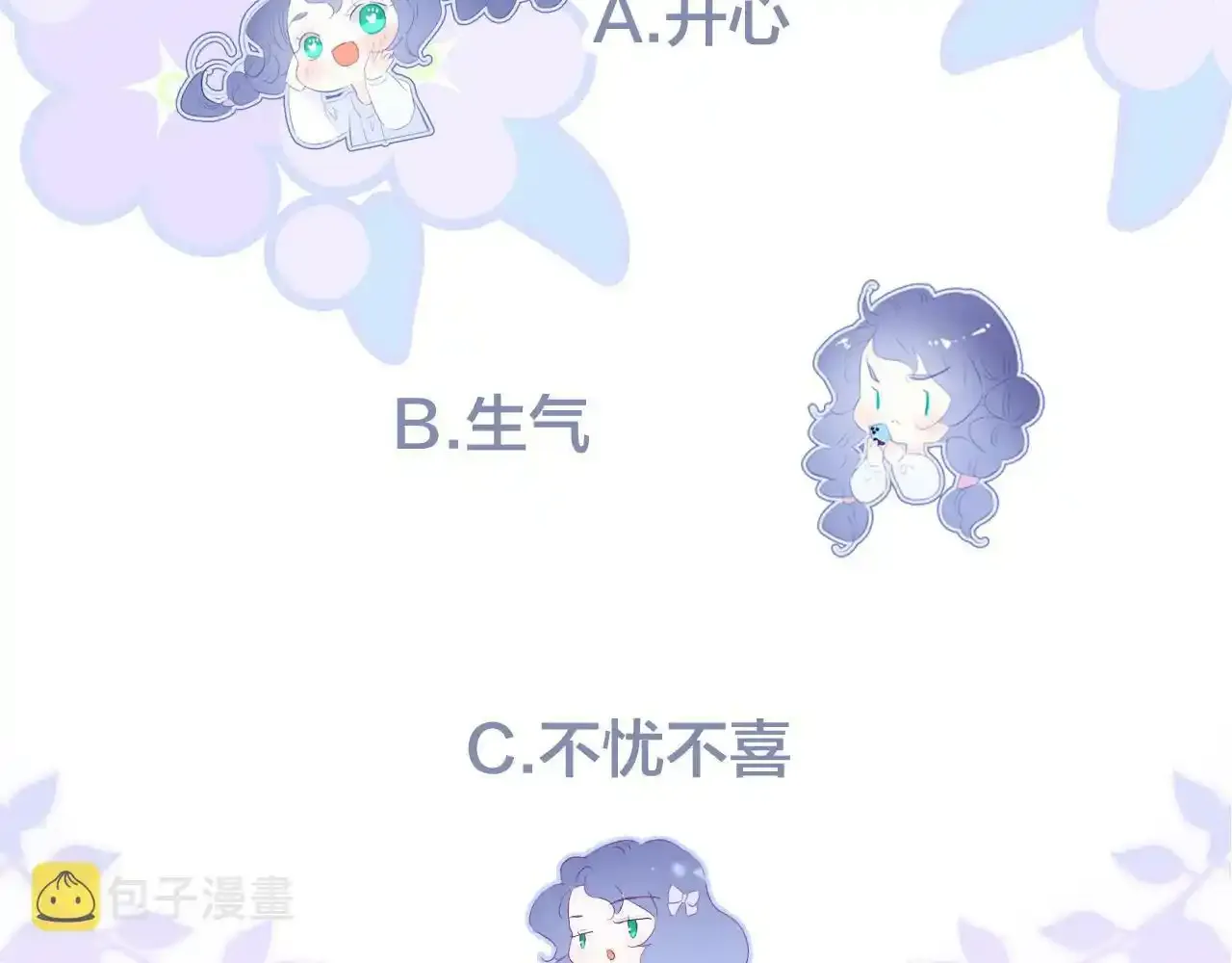 第76话 是，boss98