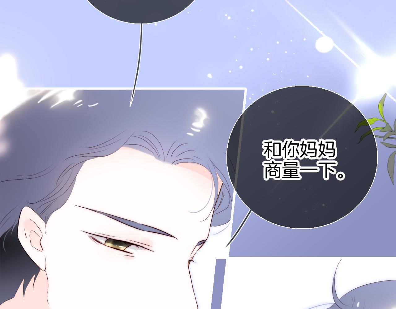 第84话 未来43