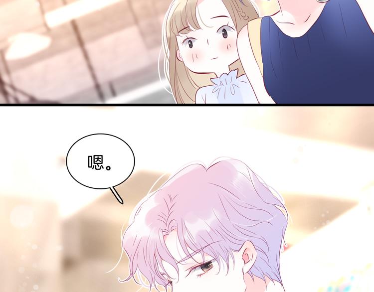 第13话 贫穷公主的第一天86