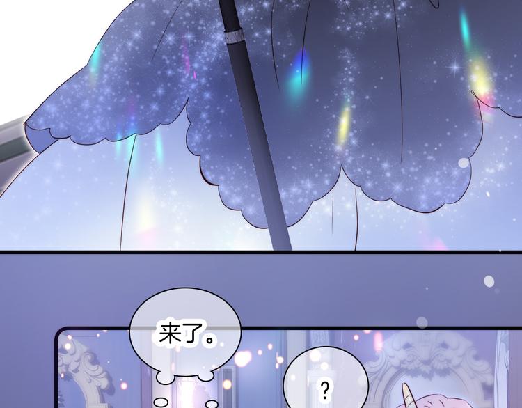 第5话 别碰他97