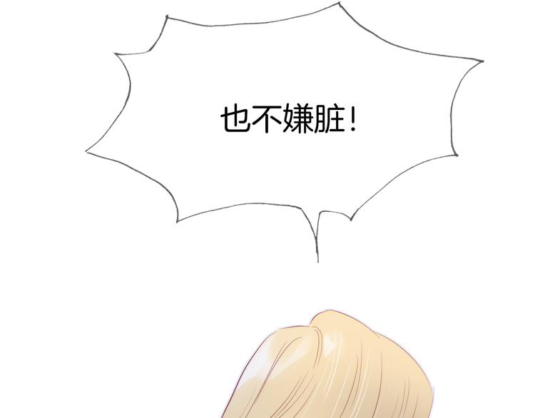 第6话 喝酒不开车108