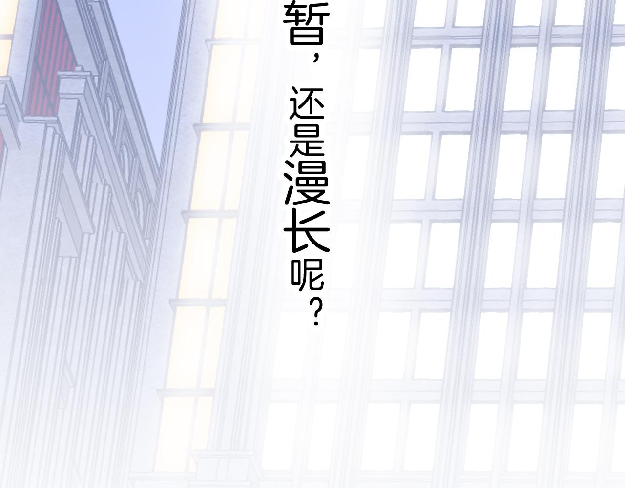 第51话 国王的城堡121